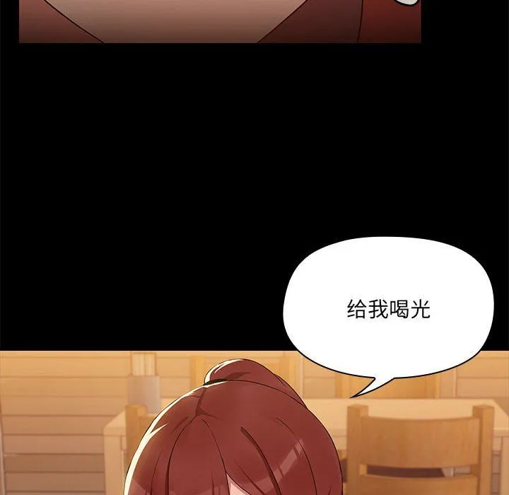 共享男友-第3话 - 图片 35