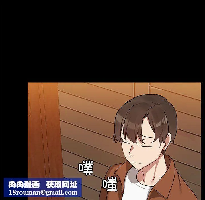 共享男友-第3话 - 图片 64