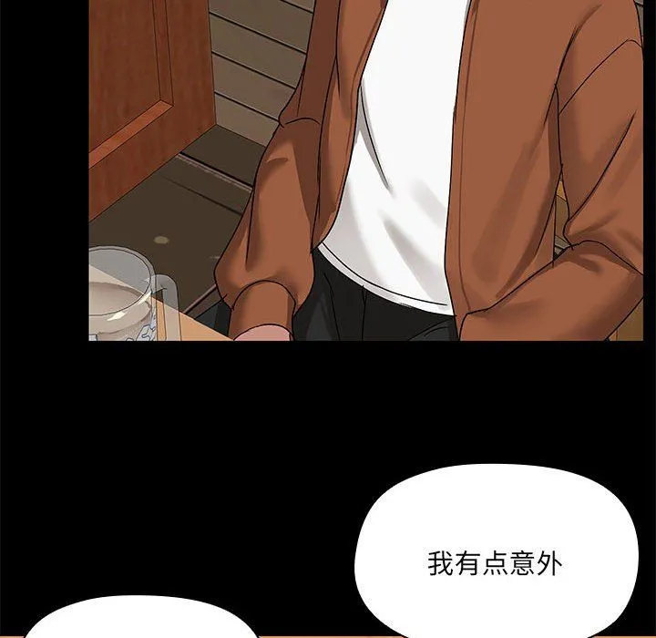 共享男友-第3话 - 图片 65