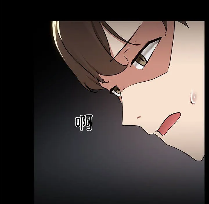 共享男友第3話