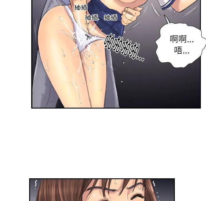 灵魂互换-第7話 - 图片 56