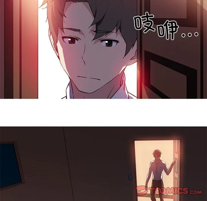 我的梦幻女友第27話