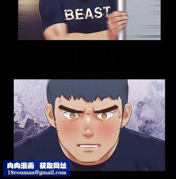 协议换爱(无码版)-第73話-玩火的後果 - 图片 14