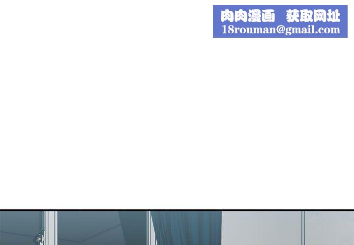 微妙关系第30話