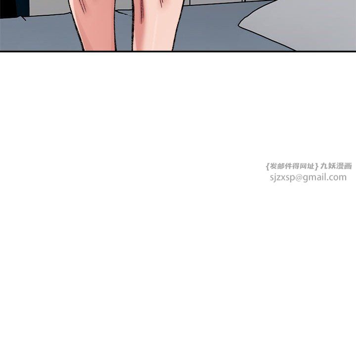 微妙关系第30話