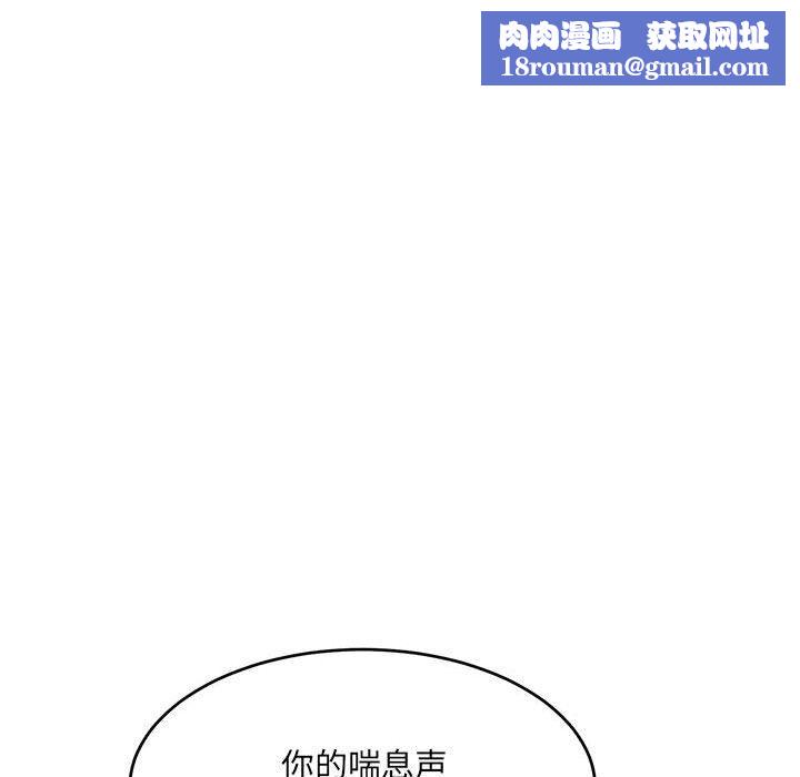 微妙关系第30話