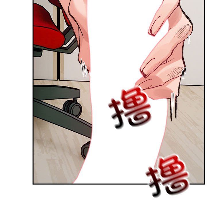 微妙关系第30話