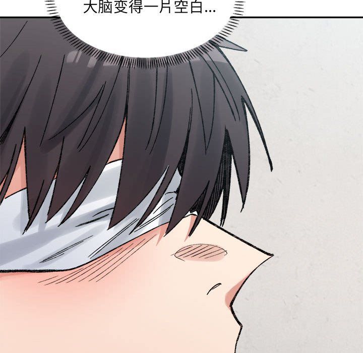 微妙关系第30話