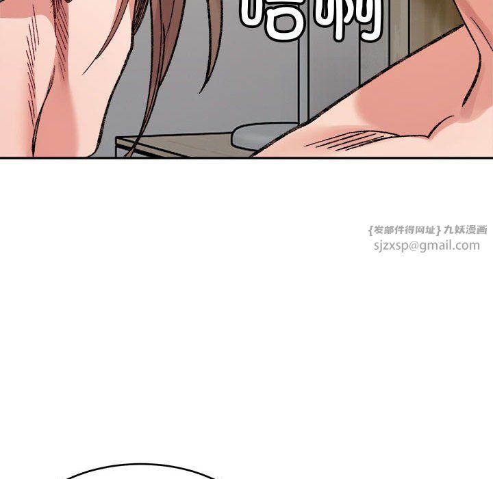 微妙关系第30話