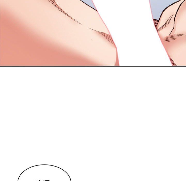 微妙关系第30話