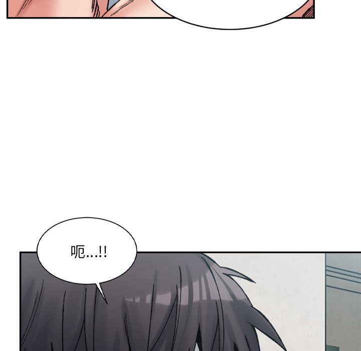 微妙关系第30話