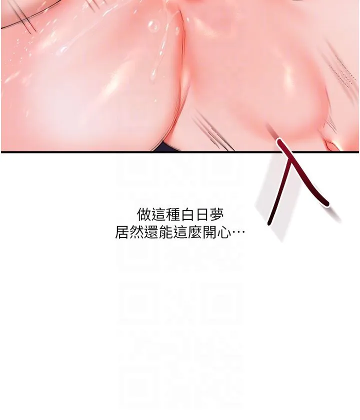 玩转学姊-第36話-被學弟直擊裸體狂噴 - 图片 30