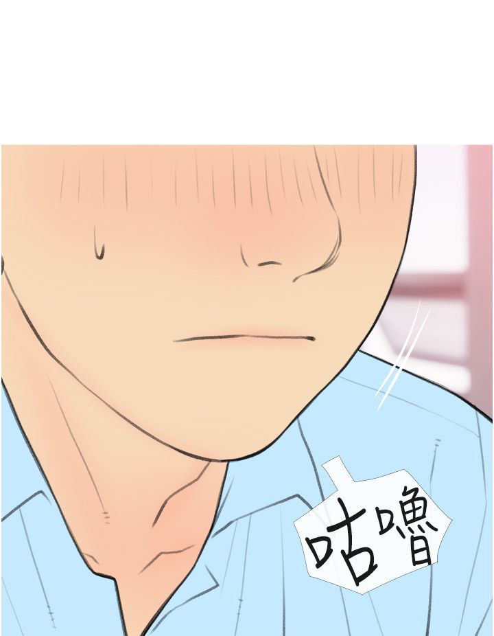 糖果爸爸的搶婚大作戰第31話-躲在樓梯間「觀戰」