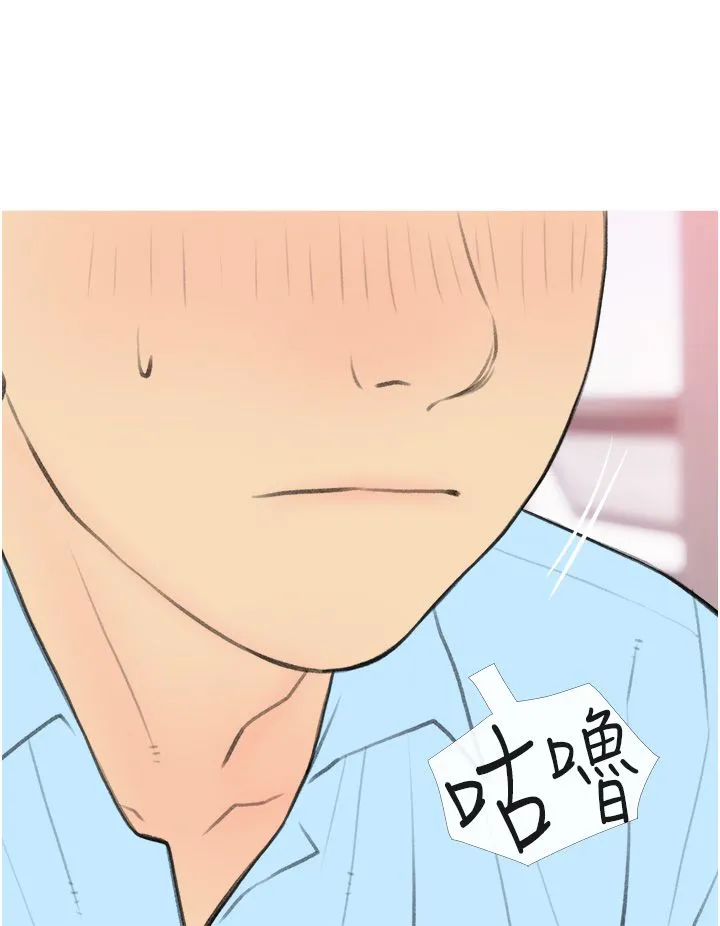 糖果爸爸的搶婚大作戰第31話-躲在樓梯間「觀戰」