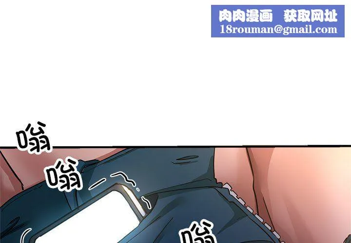 亲家的女人们-第24話 - 图片 1