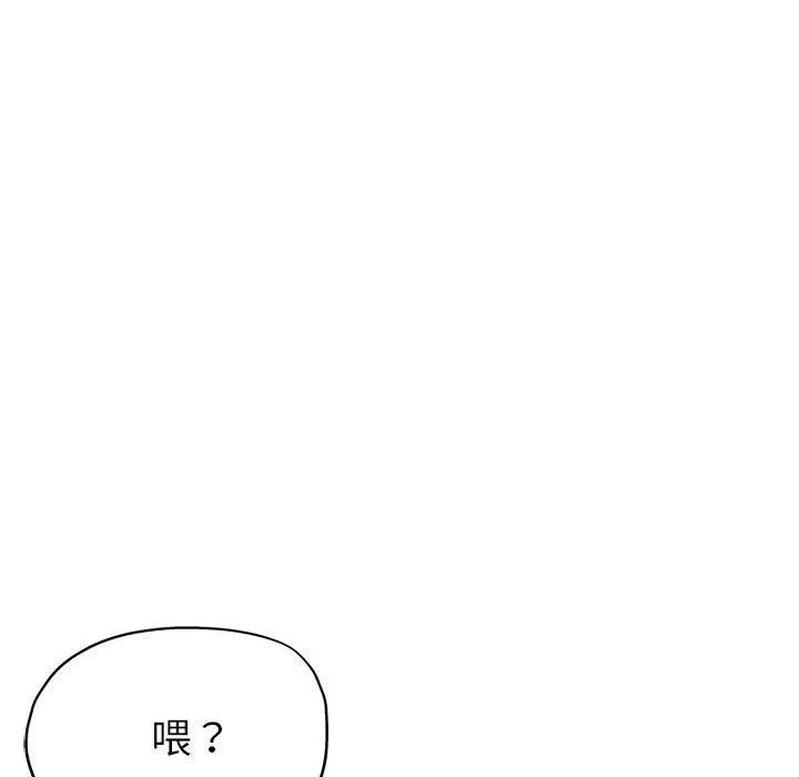 亲家的女人们第24話