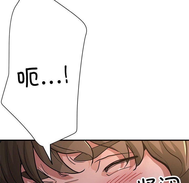 亲家的女人们第24話