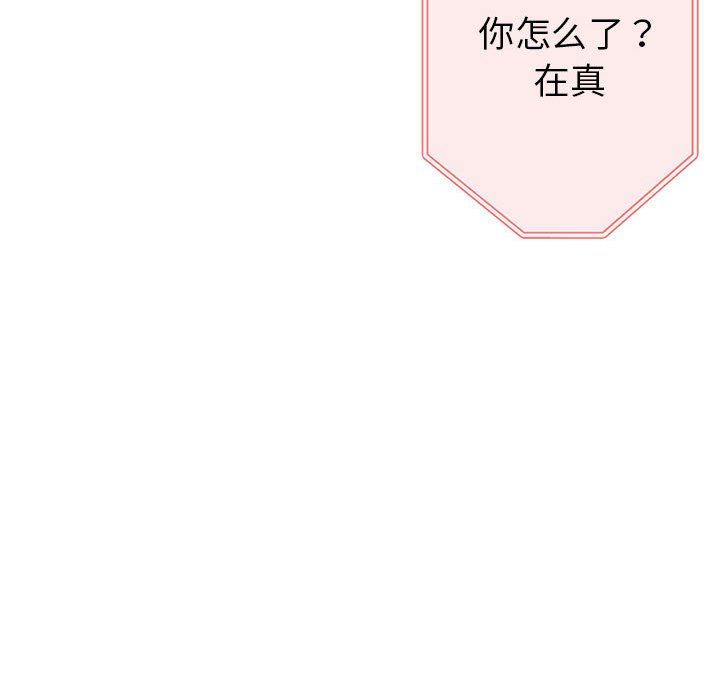 亲家的女人们第24話