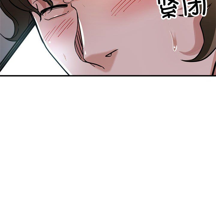 亲家的女人们第24話