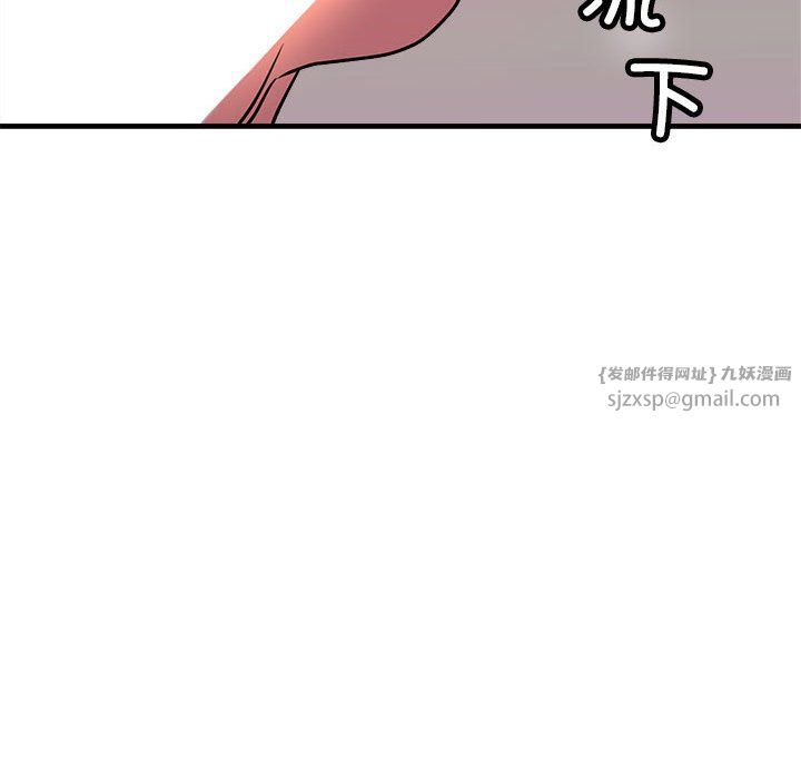 亲家的女人们第24話