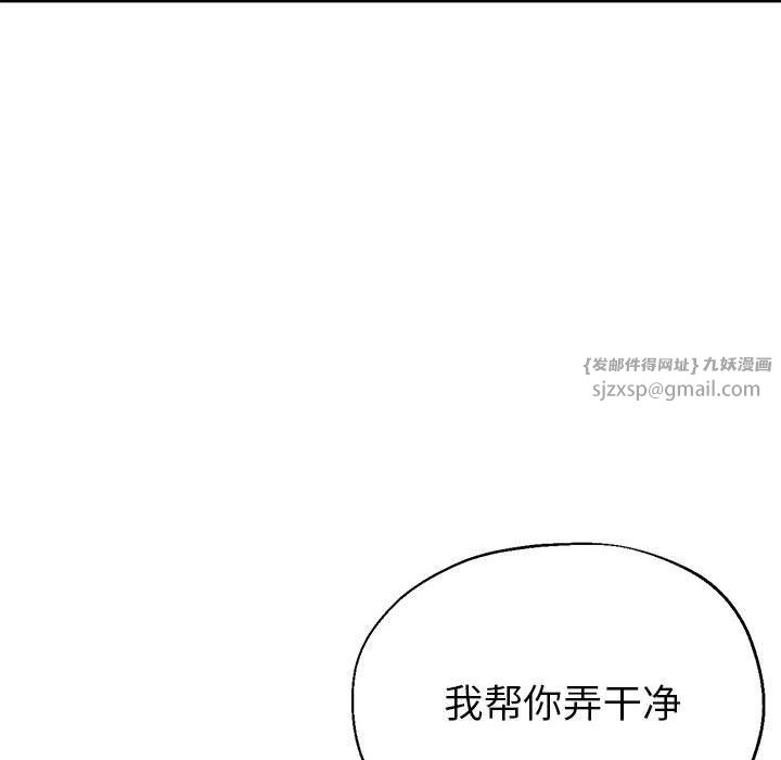 亲家的女人们第24話