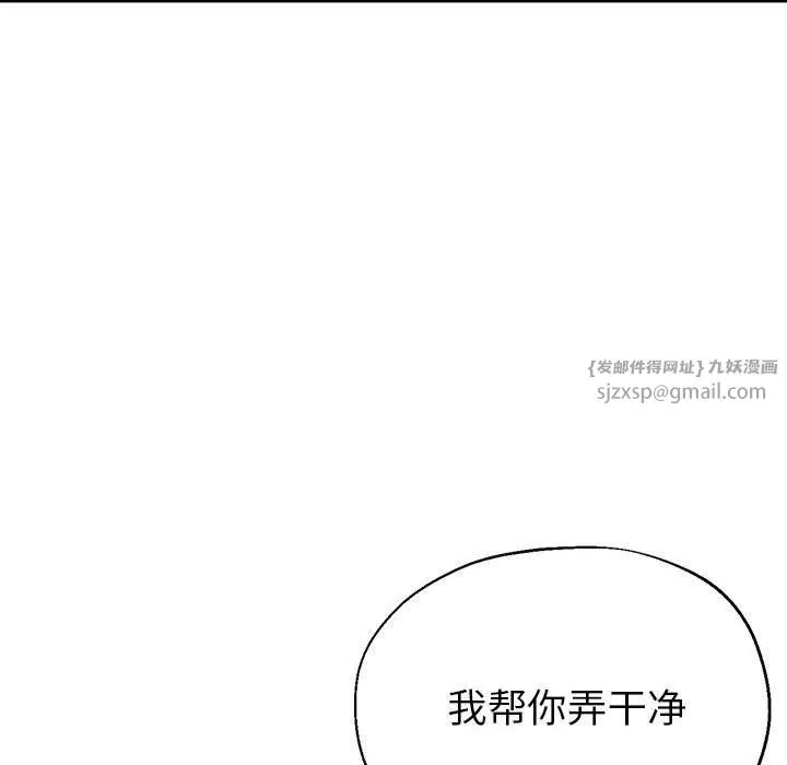 亲家的女人们第24話
