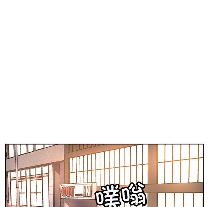 亲家的女人们第24話