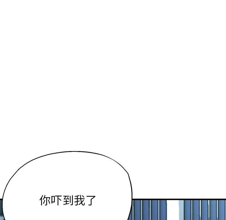 亲家的女人们-第24話 - 图片 97