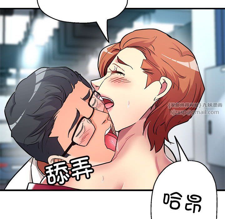 亲家的女人们第24話