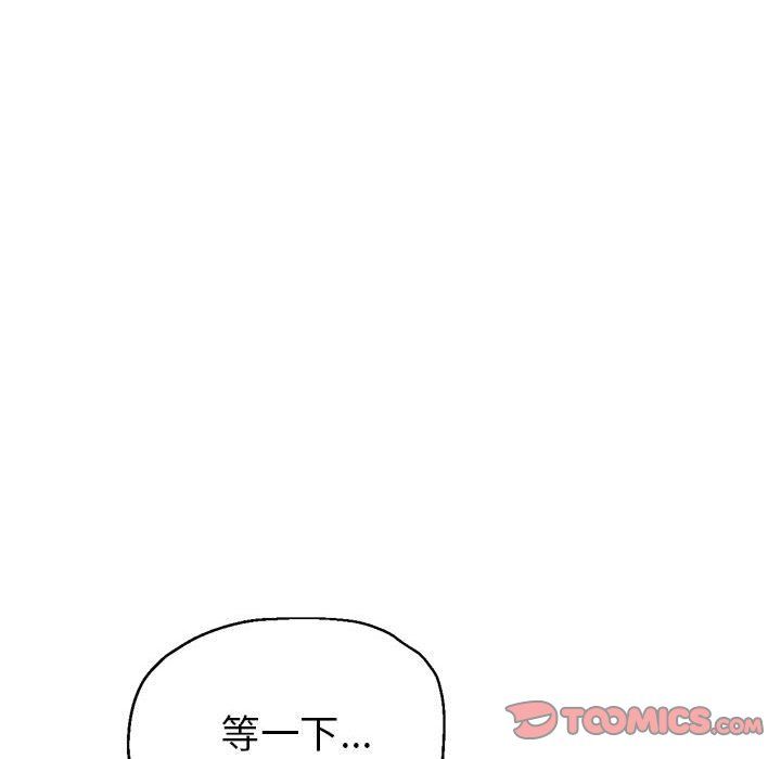 亲家的女人们第24話