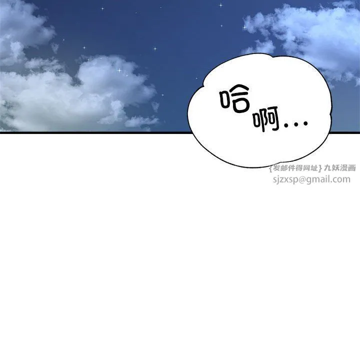 亲家的女人们第24話