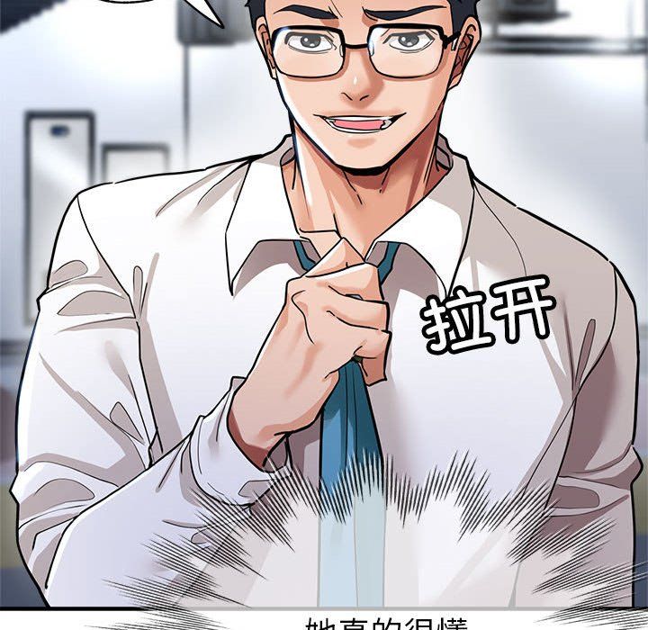 亲家的女人们第24話