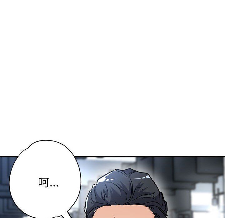 亲家的女人们第24話