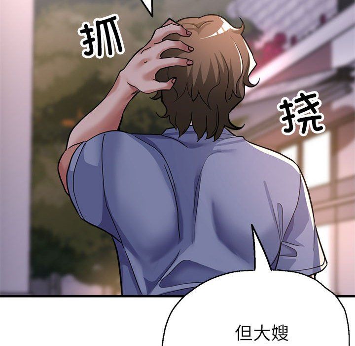 亲家的女人们第24話