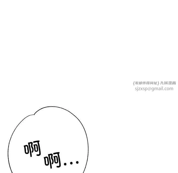 亲家的女人们-第24話 - 图片 157