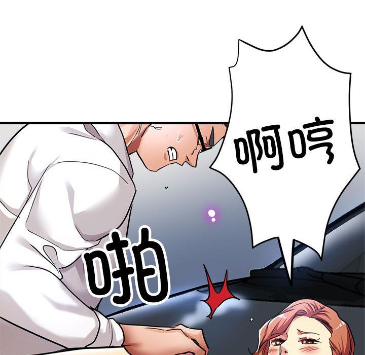 亲家的女人们第24話