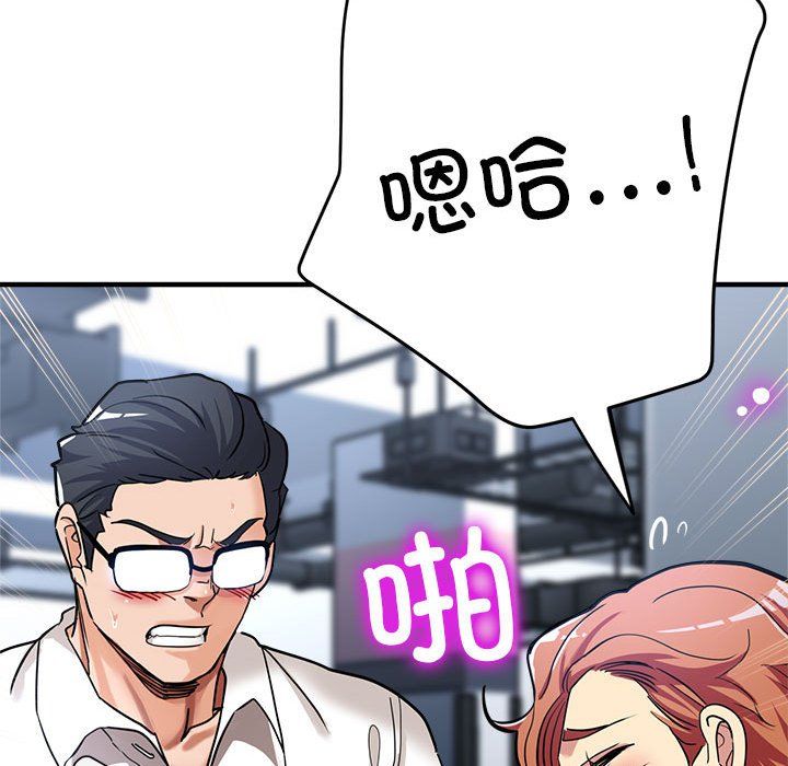 亲家的女人们第24話