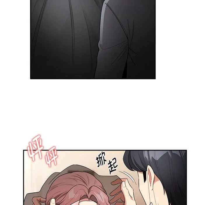 疫情期间的家教生活-第136話 - 图片 15
