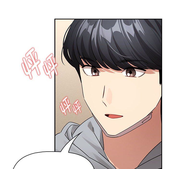 疫情期间的家教生活第136話