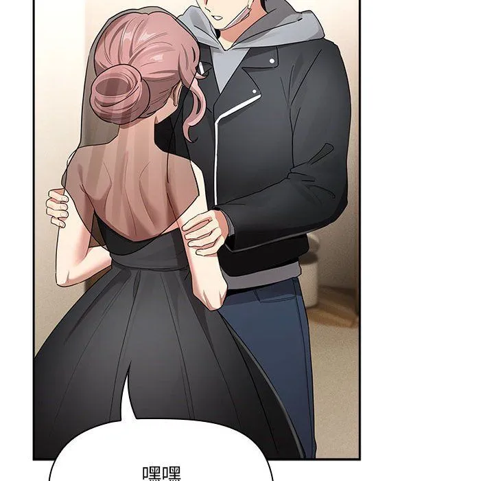 疫情期间的家教生活-第136話 - 图片 26