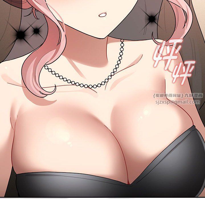 疫情期间的家教生活第136話