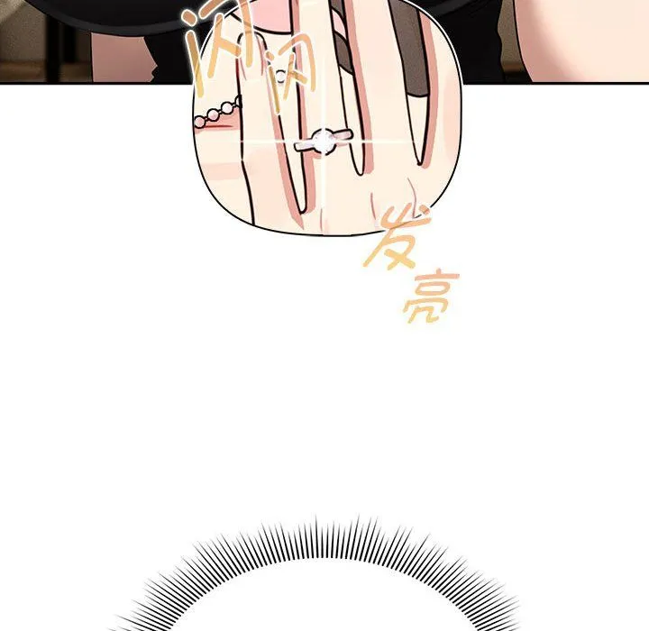 疫情期间的家教生活-第136話 - 图片 44