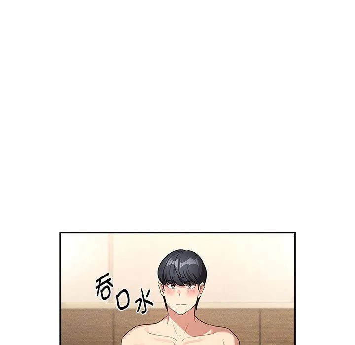 疫情期間的家教生活第136話