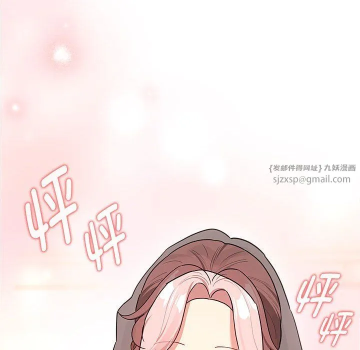 疫情期间的家教生活-第136話 - 图片 62