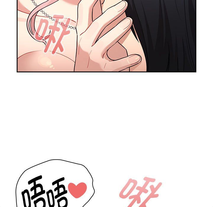 疫情期间的家教生活第136話