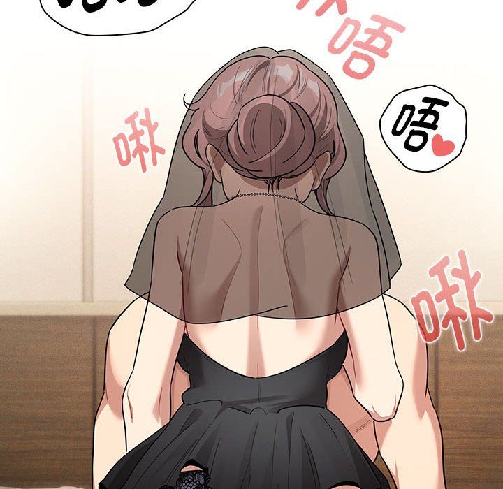 疫情期间的家教生活第136話