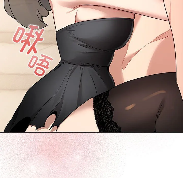 疫情期間的家教生活第136話