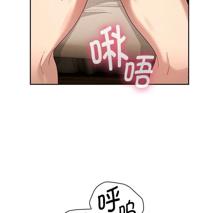 疫情期間的家教生活第136話