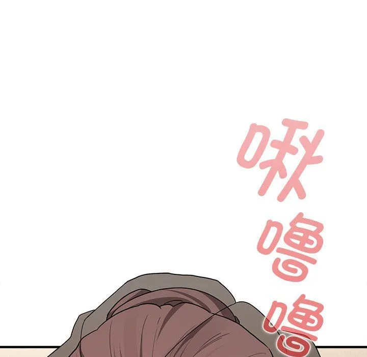 疫情期间的家教生活-第136話 - 图片 98