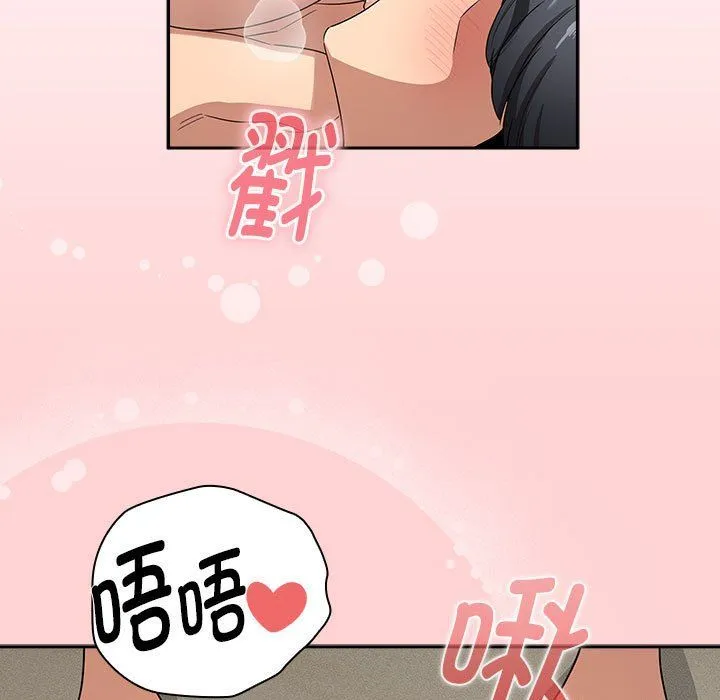 疫情期间的家教生活-第136話 - 图片 103